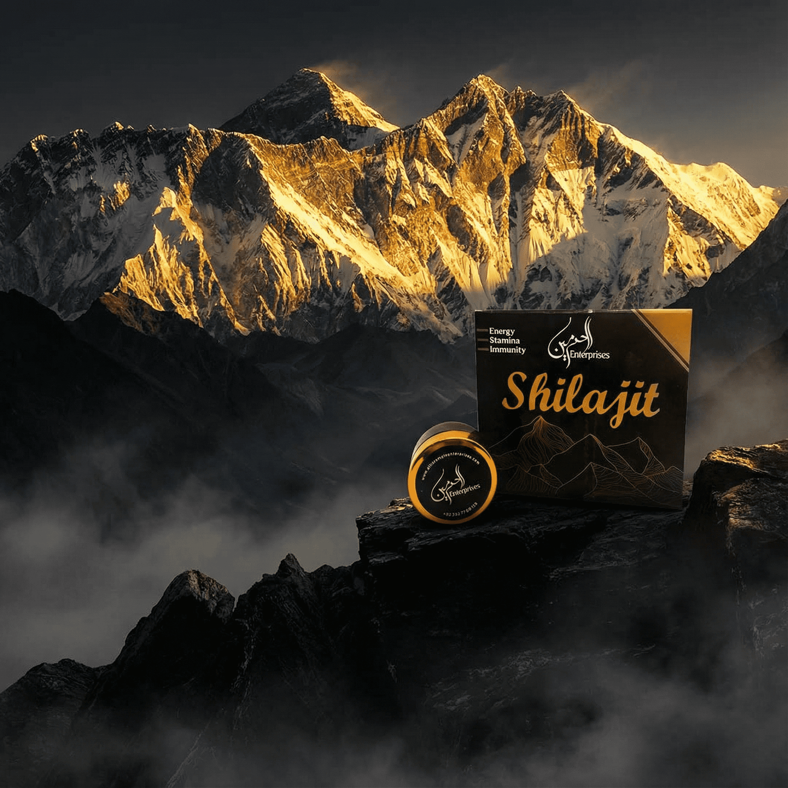 Al-Haramain Pure Himalayan Shilajit