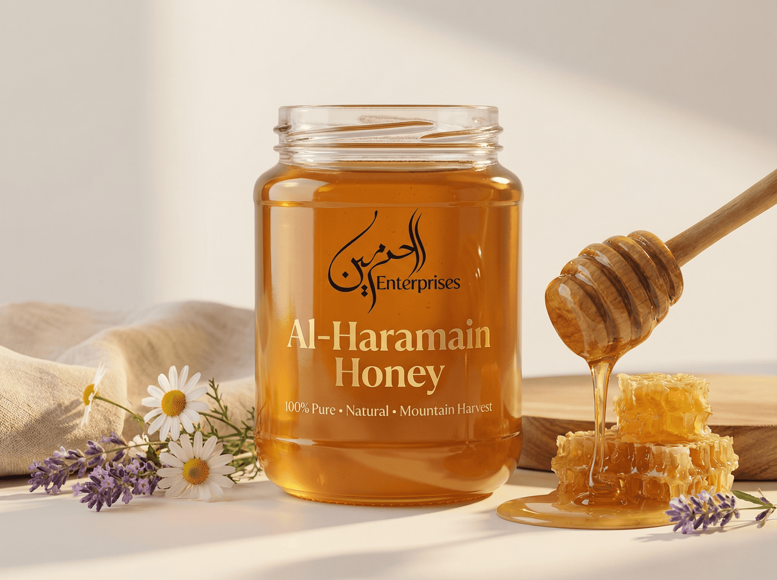 Al-Haramain Honey – 100% Pure  بیری کا شہد ( چھوٹی مکھی ) (1 Kg)